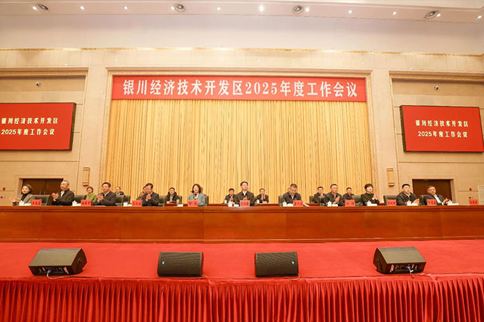 巨能機器人榮獲銀川經(jīng)開區(qū)&ldquo;企業(yè)科技創(chuàng)新獎&rdquo;